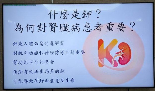 藍文君診所多媒體衛教電視牆